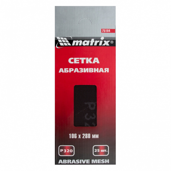 Сетка абразивная, P 320, 106 х 280 мм, 25 шт Matrix