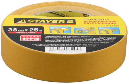 STAYER 38 мм, 25 м, на тканевой основе, Двухсторонняя клейкая лента, PROFESSIONAL (1217-38-25)