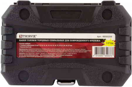 BESS1216 Набор головок торцевых спиральных для поврежденного крепежа 1/2"DR, 8-27 мм, 16 предметов BESS1216 Набор головок торцевых спиральных для поврежденного крепежа 1/2"DR, 8-27 мм, 16 предметов