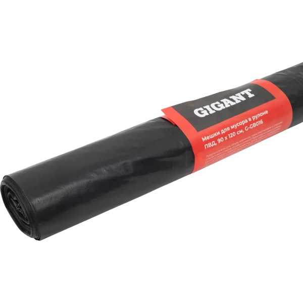 Мешки для мусора в рулоне 180л 10шт 50мкм ПВД 90х120см Gigant G-GB016
