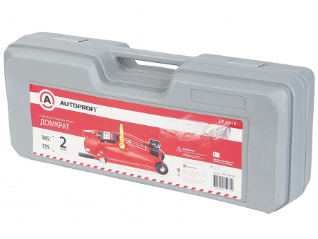 Домкрат гидравлический DP-20HK подкатной 2т (высота подъёма 135-385 мм), в кейсе, AUTOPROFI /1/1 OLD