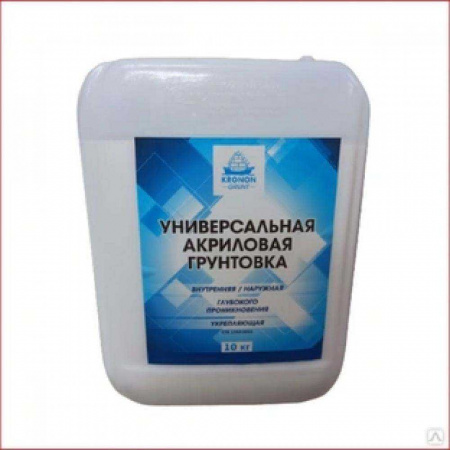 Грунтовка акриловая универсальная, тара 10 кг