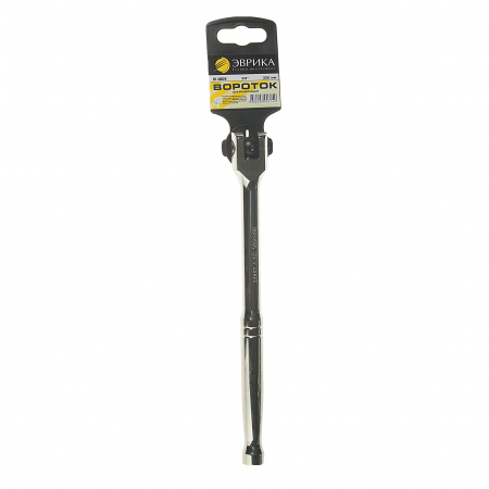 Вороток ER-43825 3/8"DR шарнирный 250мм ЭВРИКА 25/50