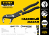 STAYER Hercules, 300 мм, переставные клещи, Professional (22375-30)