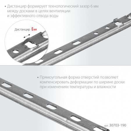 ЗУБР Планка-Волна, 190 мм, цинк, 80 шт, крепеж для монтажа фасадной и террасной доски (30703-190)