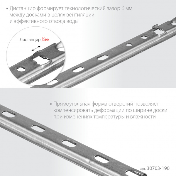 ЗУБР Планка-Волна, 190 мм, цинк, 80 шт, крепеж для монтажа фасадной и террасной доски (30703-190)