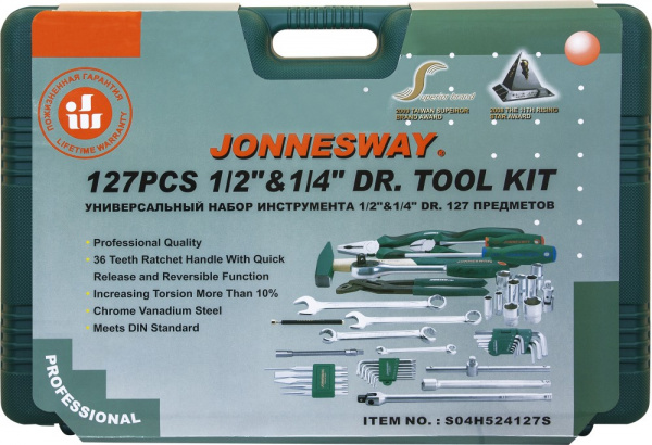 S04H524127S (S04H524127S18) Набор инструмента универсальный 1/2", 1/4"DR, 127 предметов S04H524127S (S04H524127S18) Набор инструмента универсальный 1/2", 1/4"DR, 127 предметов