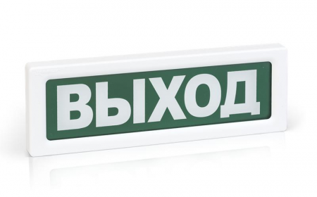 Оповещатель охранно-пожарный световой (табло) ОПОП 1-8 "Пожар",12В