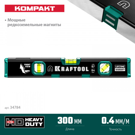 KRAFTOOL KOMPAKT-300, 300 мм, усиленный профиль, с зеркальным глазком, компактный магнитный уровень (34784)