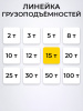 Домкрат гидравлический TOR ДГ-15 г/п 15,0 т