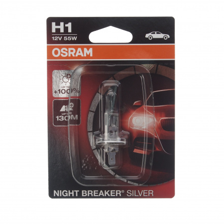 Автолампа H1 (55) P14.5s+100% NIGHT BREAKER SILVER (блистер) 12V OSRAM /1/10