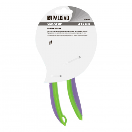 Секатор прямого реза, 215 мм, регулировка захвата, двухкомпонентные рукоятки, Palisad