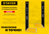 STAYER 500 мм, столярный угольник со стальным полотном (3430-50)