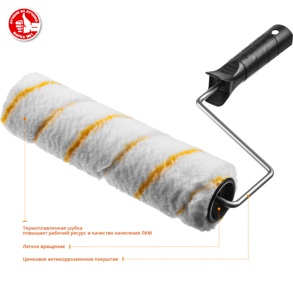 ЗУБР ГИРПАИНТ, 40 х 240 мм, бюгель 6 мм, ворс 12 мм, все виды ЛКМ, малярный валик (03516-24)
