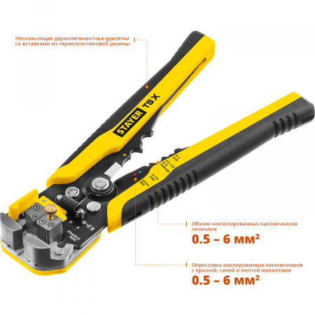 STAYER TS-X, 0.2 - 6 мм2, автоматический многофункциональный стриппер, Professional (22655)