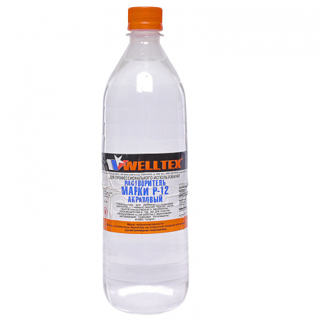 Растворитель Р-12 1л WELLTEX