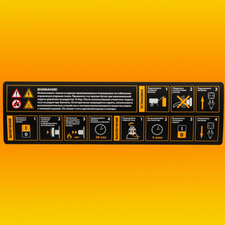 Газовая тепловая пушка GHG-10, 10 кВт, 300 м3/ч, пропан-бутан Denzel
