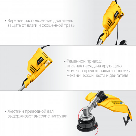 STEHER 1700 Вт, ш/с 42 см, сетевая коса (SEB-42-1700)