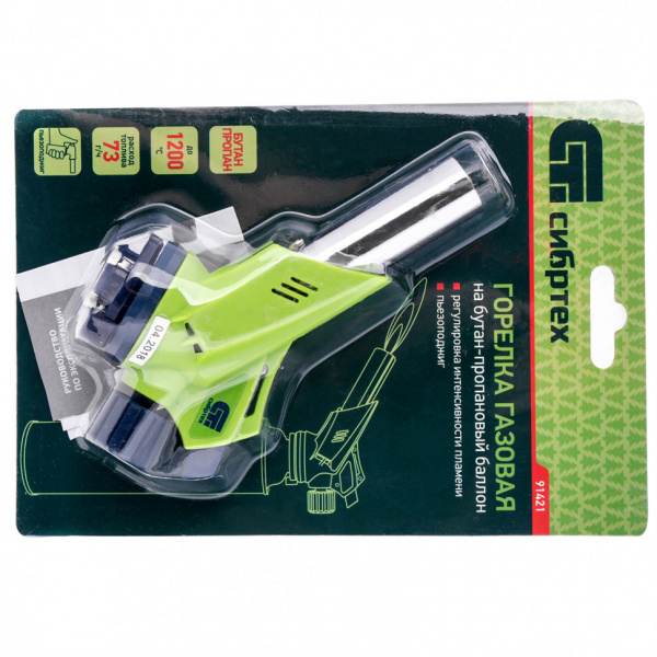 Горелка газовая на бутановый баллон, пьезоподжиг Сибртех Горелка газовая на бутановый баллон, пьезоподжиг Сибртех