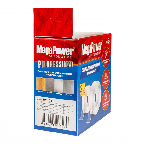 Скотч двухсторонний EW-103 NANO набор 2шт. (30мм х 5м, 0,8мм армированный, 30мм х 3м, 0,8мм прозрачный ) многоразовый сверхсильный  MEGAPOWER /1/10