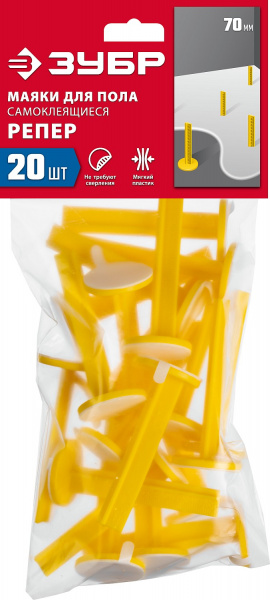 ЗУБР РЕПЕР, 70 мм, 20 шт, маяки для пола самоклеящиеся (301616-20)