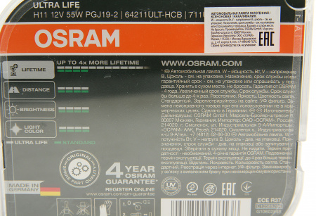 Автолампа H11 (55) PGJ19-2 ULTRA LIFE (евробокс,2шт) 12V OSRAM /1/10