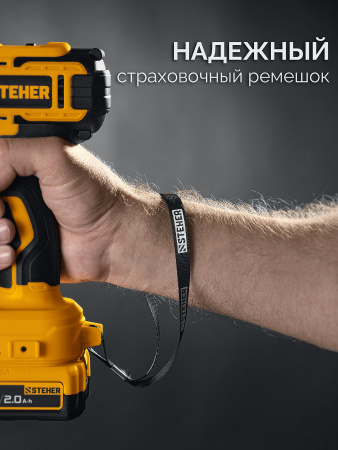 STEHER 20 В, 40 Н·м, без АКБ (LMS), дрель-шуруповерт (CD-40)