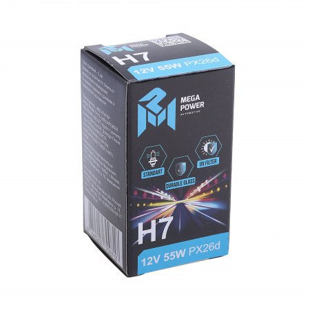 Автолампа H7 (55) PX26d STANDART 12V MEGAPOWER /1/10/100