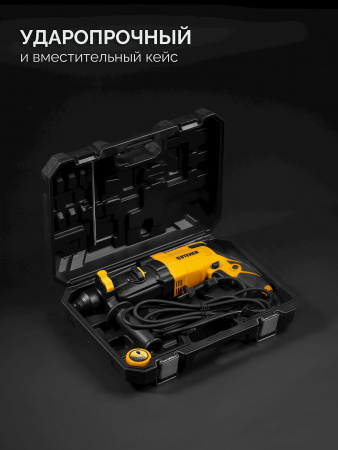 STEHER 28 мм, 850 Вт, перфоратор SDS Plus (HD-28-850)