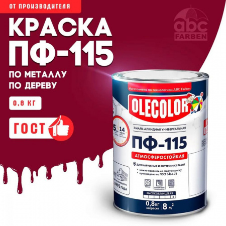 Эмаль ПФ-115 алк. красная  0,8кг OLECOLOR (14)