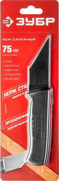 ЗУБР 180 мм, сапожный нож (0954) ЗУБР 180 мм, сапожный нож (0954)