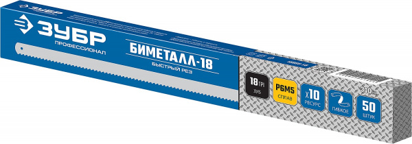 ЗУБР Биметалл-18, 18 TPI, 300 мм, Биметаллическое полотно по металлу, Профессионал (15855-18)