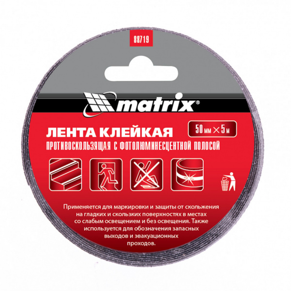 Лента клейкая противоскользящая, c фотолюминисцентной полосой 50 мм x 5 м Matrix