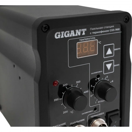 Паяльная станция Gigant с термофеном 600Вт GSS-968