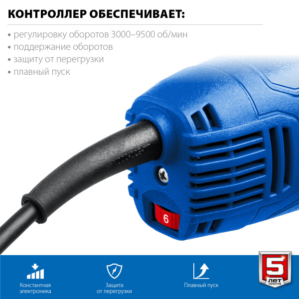 ЗУБР 1500 Вт, d125 мм, УШМ, регулировка оборотов, Профессионал (УШМ-П125-1500 ЭПСТ)