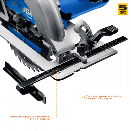 ЗУБР d 210 мм, 2000 Вт циркулярная пила (дисковая), Профессионал (ПДП-75)