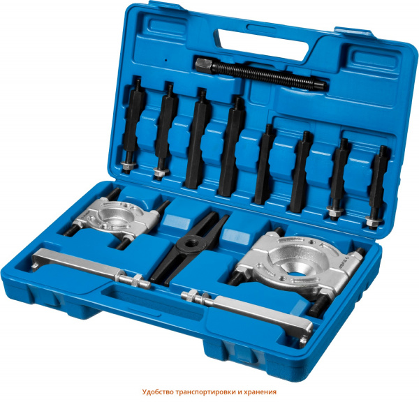 ЗУБР набор сепараторных съемников в кейсе, Профессионал (43307-H12)