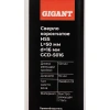 Сверло корончатое HSS, L=50 мм, d=16 мм Gigant GCD-5016