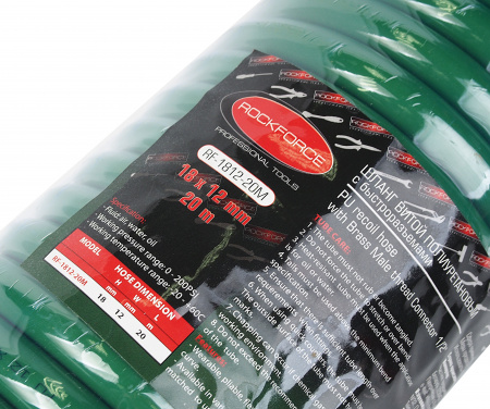 Шланг витой RF-1812-20M полиуретановый 12 х 18мм х 20м с резьбовыми наконечн. резьба 1/2"  ROCKFORCE /1/20