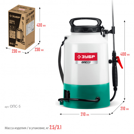 ЗУБР 5 л, аккумуляторный опрыскиватель (ОПС-5)