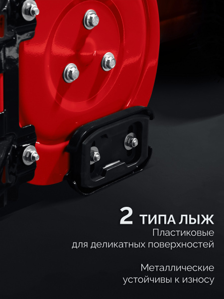 ЗУБР 72 см, бензиновый снегоуборщик (СМБ-7-72)