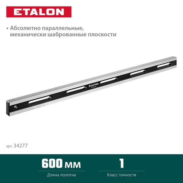 KRAFTOOL ETALON, 600 х 35 х 16 мм, класс точности 1, поверочная линейка (34277)