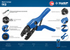 ЗУБР ПК-3, 0.5 - 10 мм2, пресс-клещи для медных наконечников и гильз, Профессионал(45456-3)