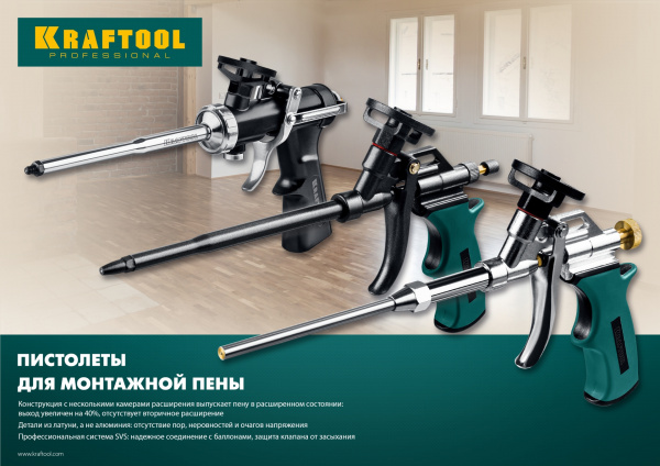 KRAFTOOL ProKraft, тефлоновый пистолет для монтажной пены (0685)