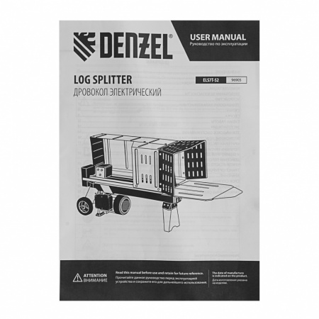 Дровокол электрический ELS7T-52, 2300 Вт, сила раскола 7т, макс. размеры полена D250 x 520 мм Denzel