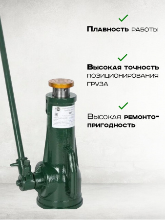 Домкрат винтовой TOR ДВ 10,0 т