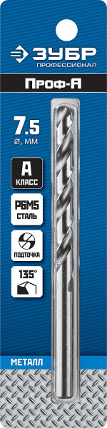 ЗУБР ПРОФ-А, 7.5 х 109 мм, сталь Р6М5, класс А, сверло по металлу, Профессионал (29625-7.5)