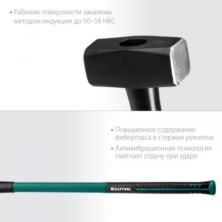 KRAFTOOL Fiberglass, 4 кг, кувалда с удлинённой рукояткой (2008-4)