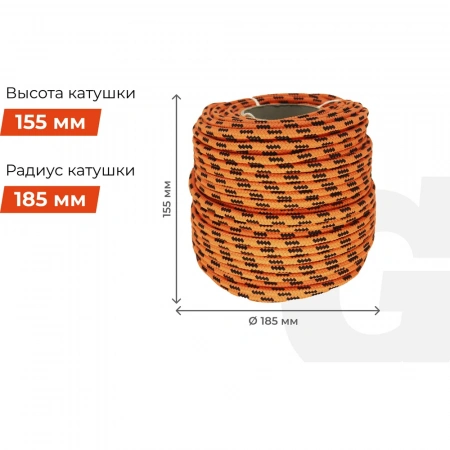 Плетеная веревка Gigant п/п, 16 прядей, 8 мм х 50 м HRS-16