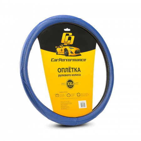 Оплетка руля CP-2012 BLUE (XXL) "CAR PERFORMANCE" искусственная кожа AUTOPROFI 1/25